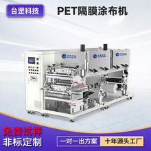 PETĤTC ΢DMp늳شɝ{zˮͺԇTC