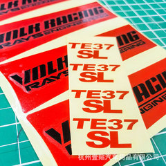 Volk Racing modified wheel car sticker TE37 SL wheel tire reflective fluorescent steel rim car sticker