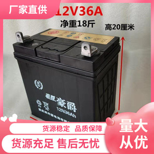 12v36A���ƿ��늳���S�o����΢���C��ˮ����݆܇Ħ��܇�ƿ