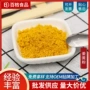 源头定制固体脱水蔬菜粉