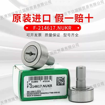 Linear Bearing Heidelberg – Avtomobil yataqları