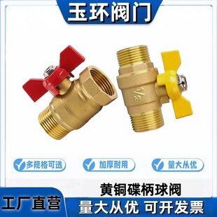 �S�~����z���y���yˮ�y�_�Pֱͨ�yDN2��4�ּӺ��y���y�ԁ�ˮ�_�P