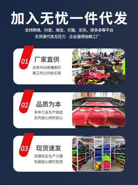 Football basketball vest for training