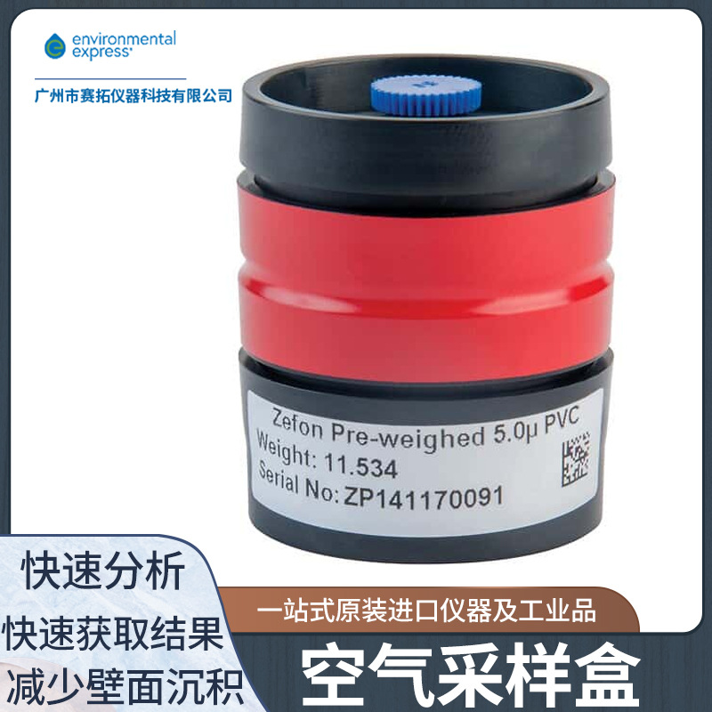 Zefon便携式空气采样器盒60061-51