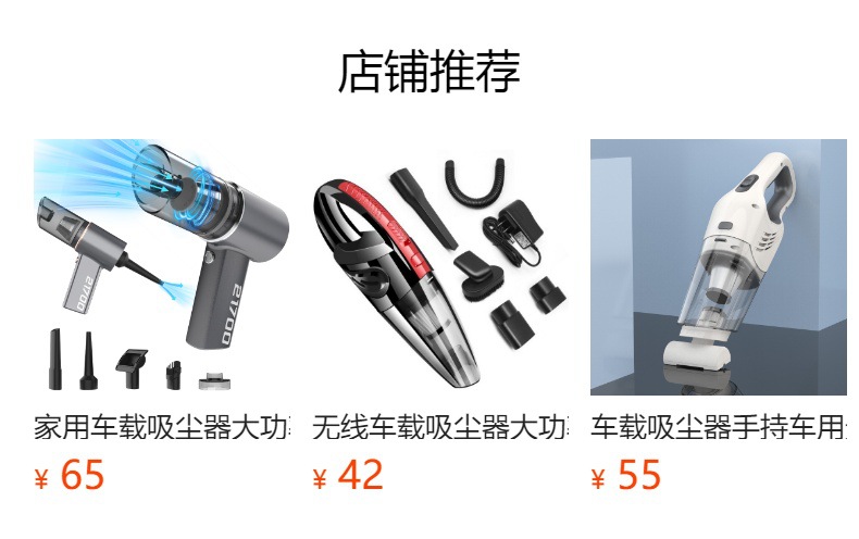Wireless home and car dual-purpose vacuum cleaner large suction charging car wired dual-purpose multi-function high-power mini handheld