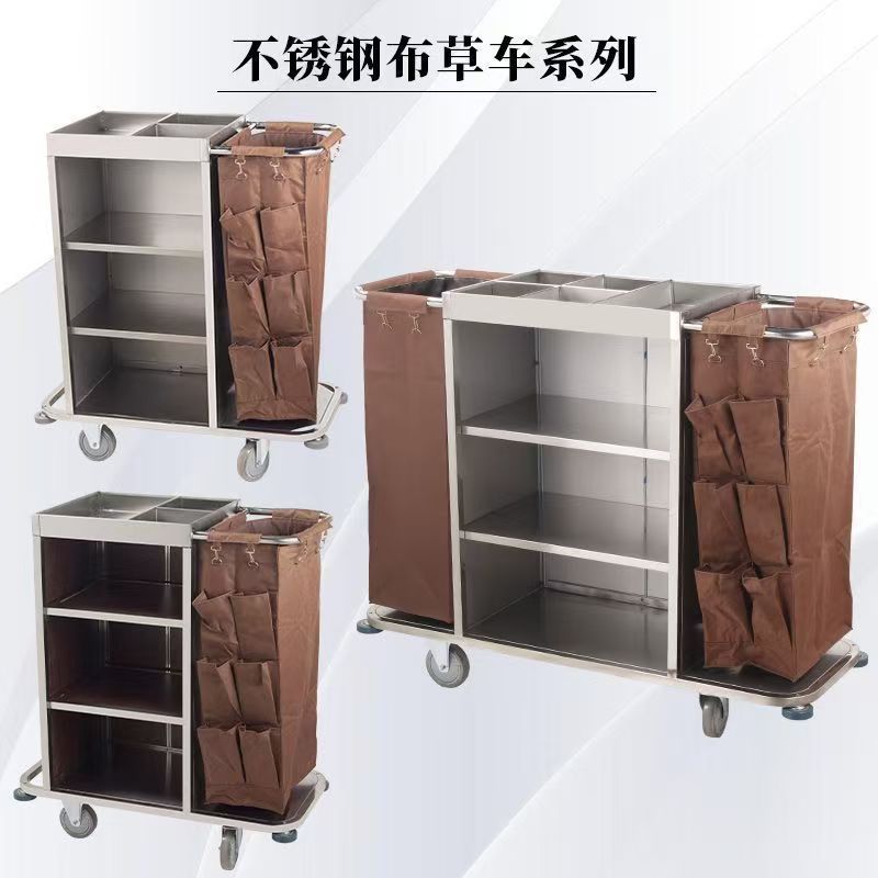酒店布草车客房用服务车宾馆工作车打扫清洁车不锈钢手推车保洁车