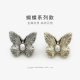 Golden Three-Dimensional Butterfly Pearl Metal Button Sweater dress Top Button Blazer Fur Button