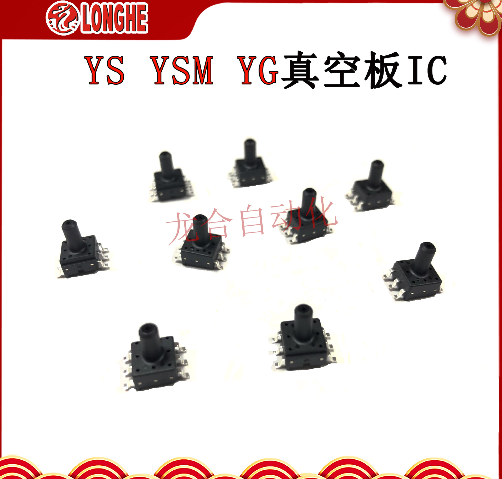 YS  YSM YG��հ�IC