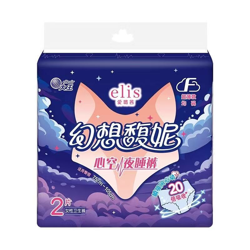 Ailuqixiangguangyu 高級シリーズ極薄綿ソフトデイリー生理用ナプキン夜用おばさんナプキンボックスセット卸売|undefined