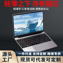 跨境电商外贸热销新款 12.5寸 商务办公笔记本电脑 厂家批发直销