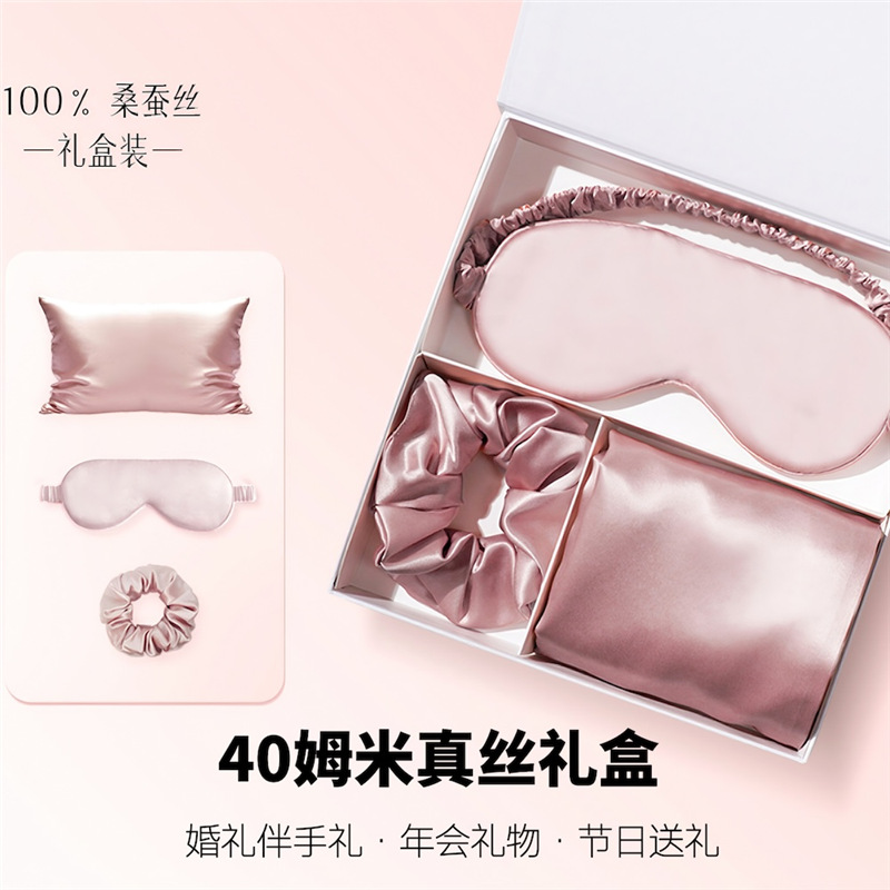 Regalos de alta gama, almohada de seda de alta calidad, cubierta de ojos, anillo de cabello, caja de regalo de seda, 100% seda de morera, conjunto de tres piezas