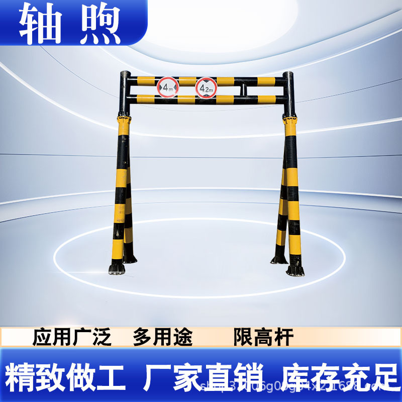 城市道路限高路跨高速公路限高门架公路铁路限高杆厂直批发