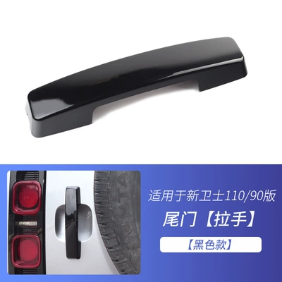 Special Accessories – Portal Wrist - tailgate-single-handle-paint-black