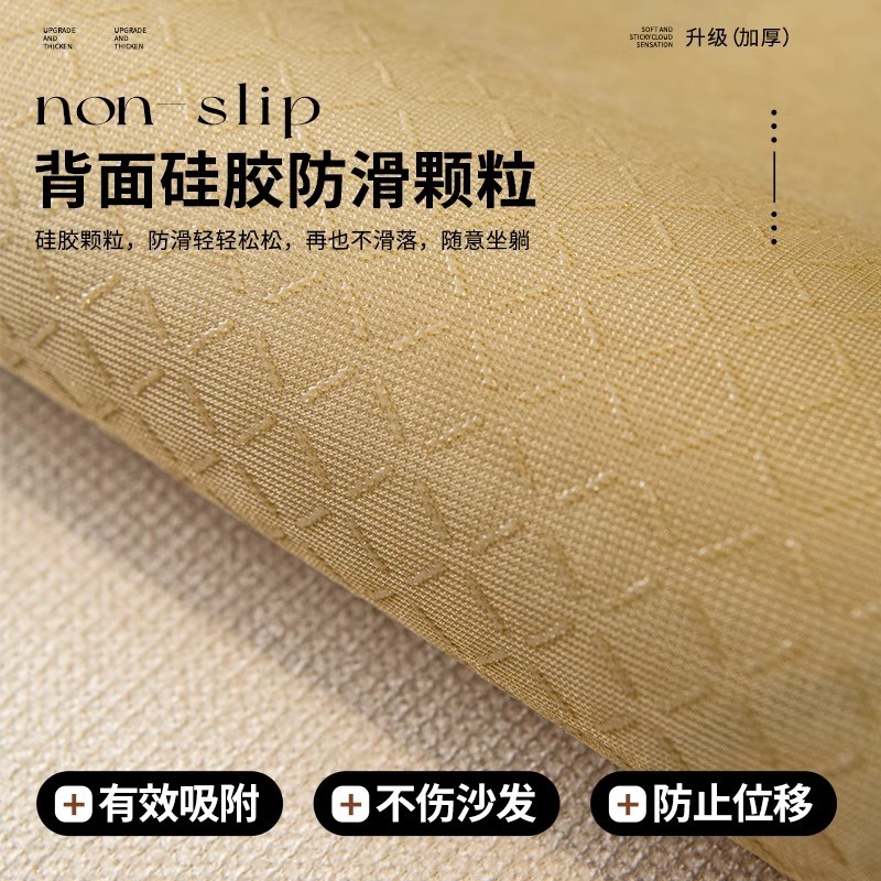 2025 nuevo sofá general de cuatro estaciones, cojín de respaldo de sofá retrógrado francés, cojín de asiento antideslizante anti-gato