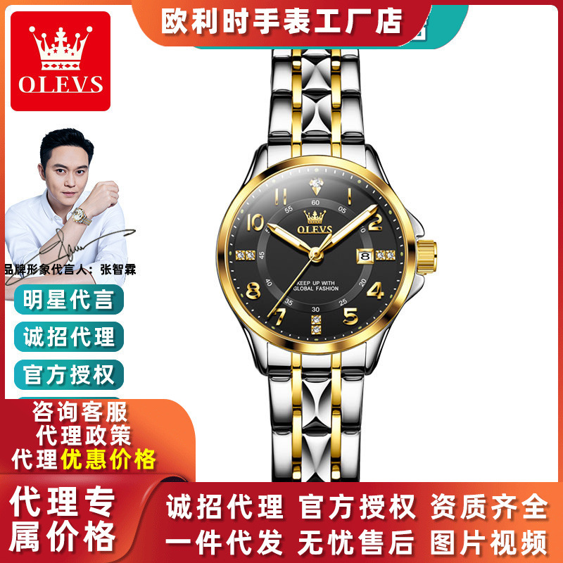 Oris Brand Watch Niche High-End Valentine's Day Gift Electronic Quartz Watch Fashion Women's Watch Women's Watch