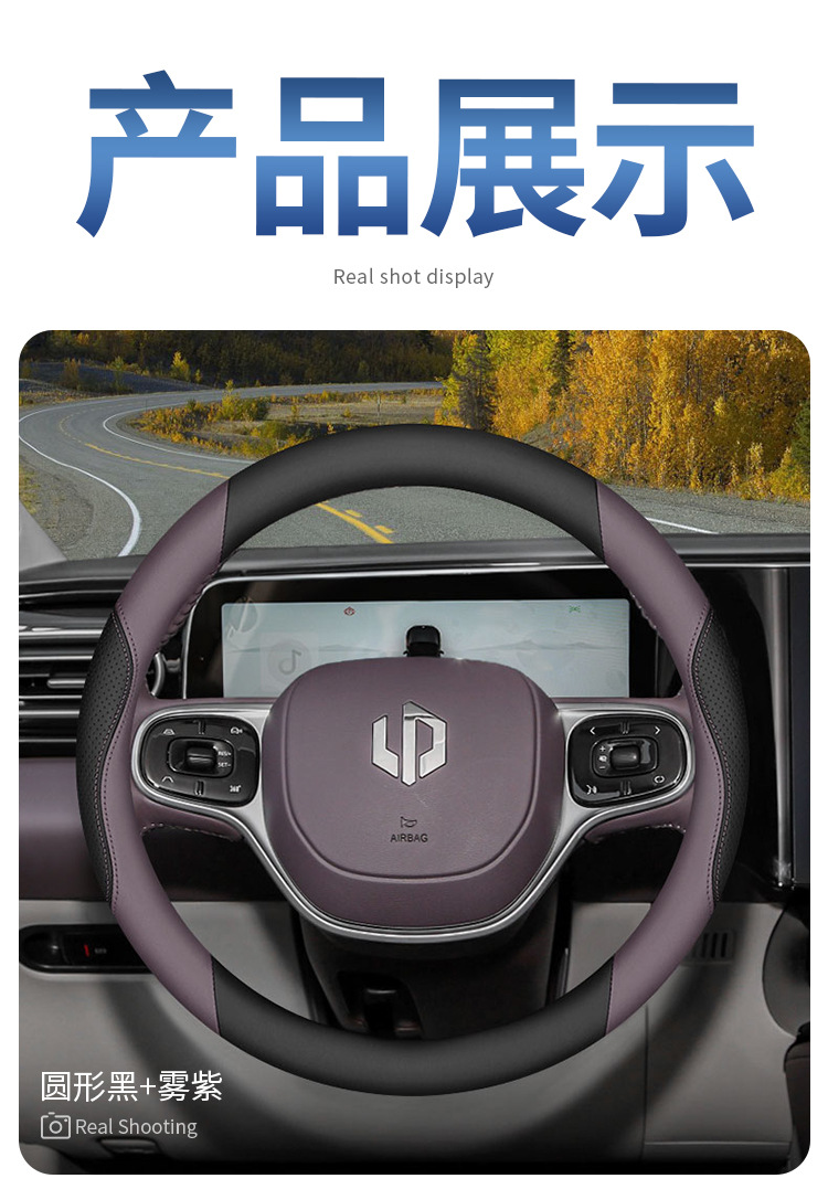 Zero running C11/C01/t03/S01 steering wheel cover C10/C16 modified accessories ultra-thin car handle cover four seasons
