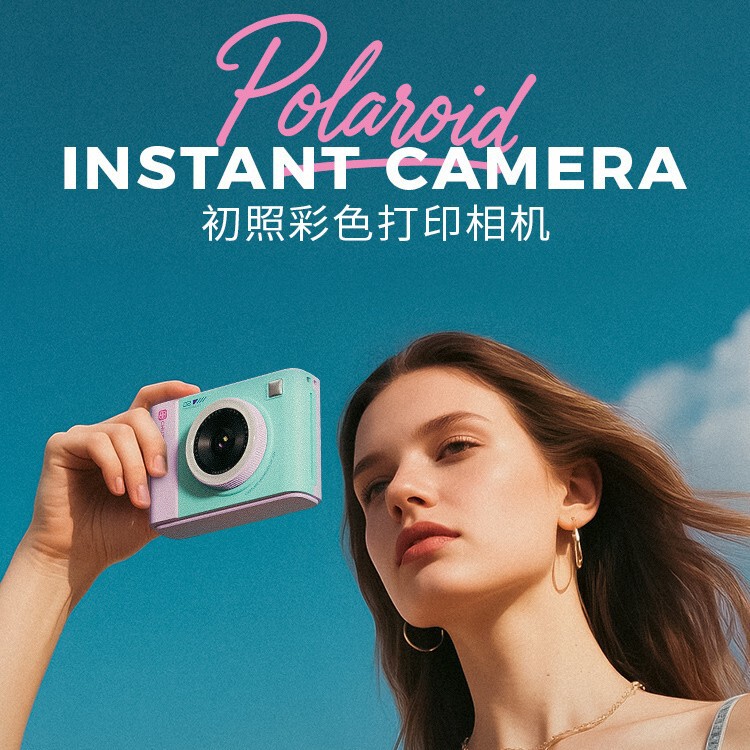 First Photo Polaroid Camera Wifi Transmission Mini Film Camera Directly Produces Colorful Photos Holiday Birthday Gift