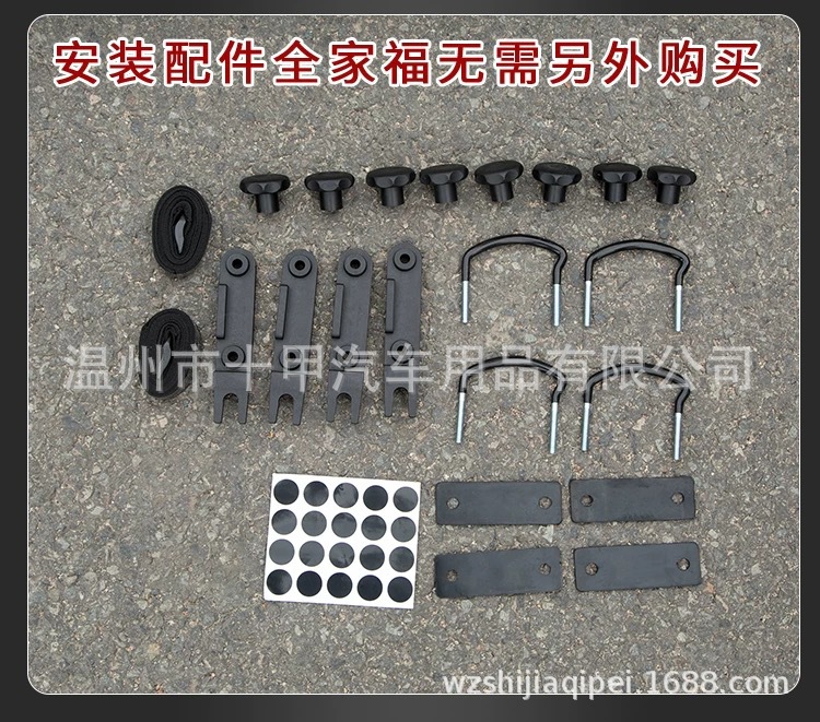 Roof luggage rack luggage roof box Changan CS75 CS95 CX70 CS35 CS55 car luggage
