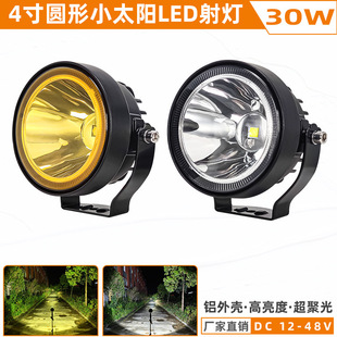 ���Q��܇led��􏊹ⳬ��12v24��؛܇�ڙCɢ��С��ڈA���S���F��