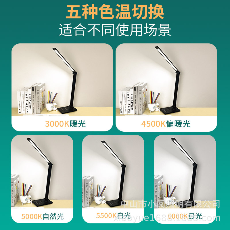 Lámpara de Escritorio con Carga Inalámbrica y Protección Ocular, Estilo Americano, Plegable, LED, para Dormitorio, Estudio, Lectura, Regulable