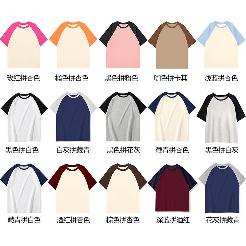Cross-Border Women's Clothing 2026 Round Neck Loose Wide Raglan Pure Cotton Short-Sleeve Women's T-Shirt Custom-Made Versatile Casual Top Cross-Border Women's Clothing 2026 Round Neck Loose Wide Raglan Pure Cotton Short-Sleeve Women's T-Shirt Custom-Made Versatile Casual Top