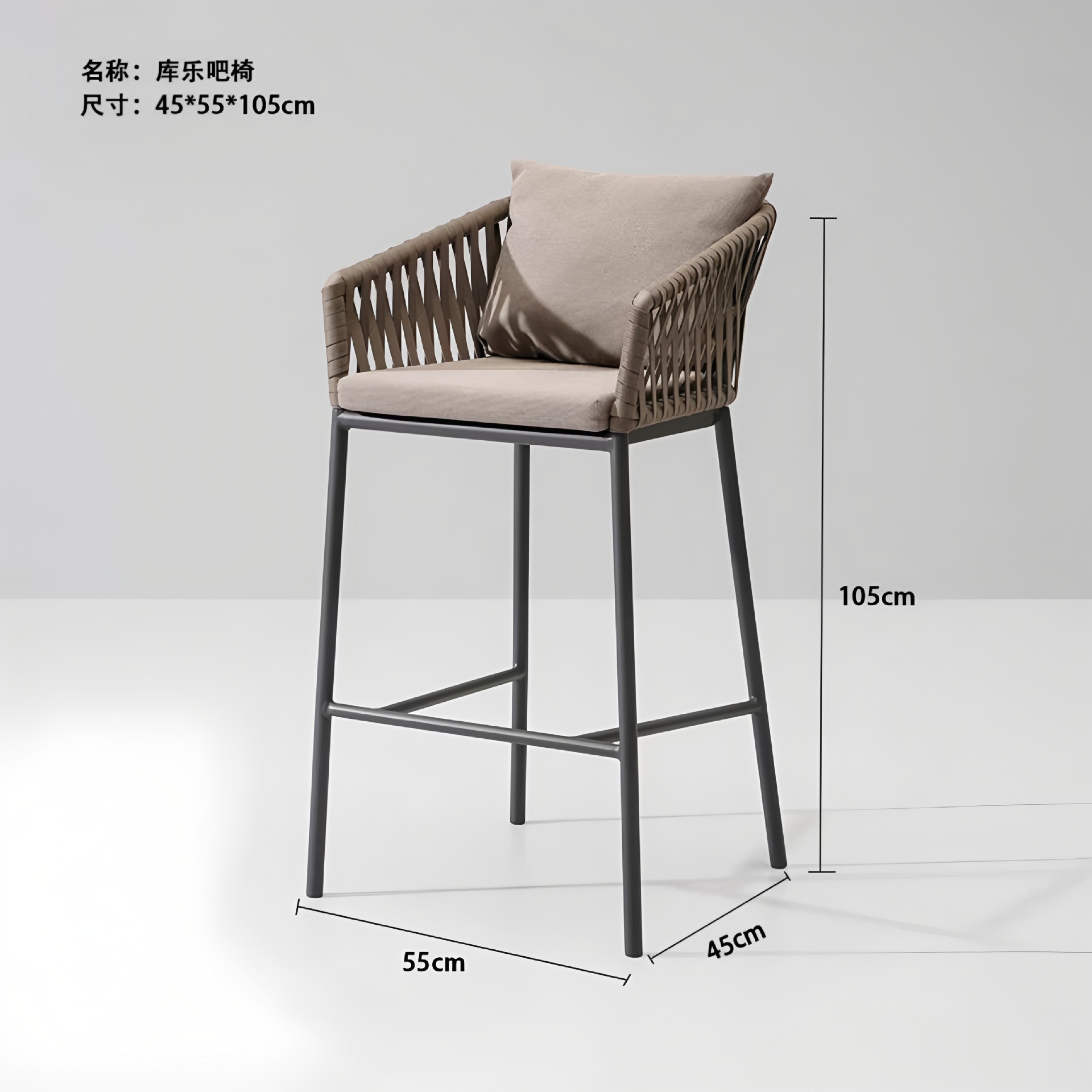 Sillas de bar al aire libre nórdicas sillas de bar sillas altas sillas al aire libre modernas sillas de bar red sillas de hotel al aire libre sillas trenzadas de cuerda