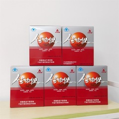 Apollo/太陽神生物健経口液 (濃縮型) 100ml/本 * 2本公式サイト旗舰店