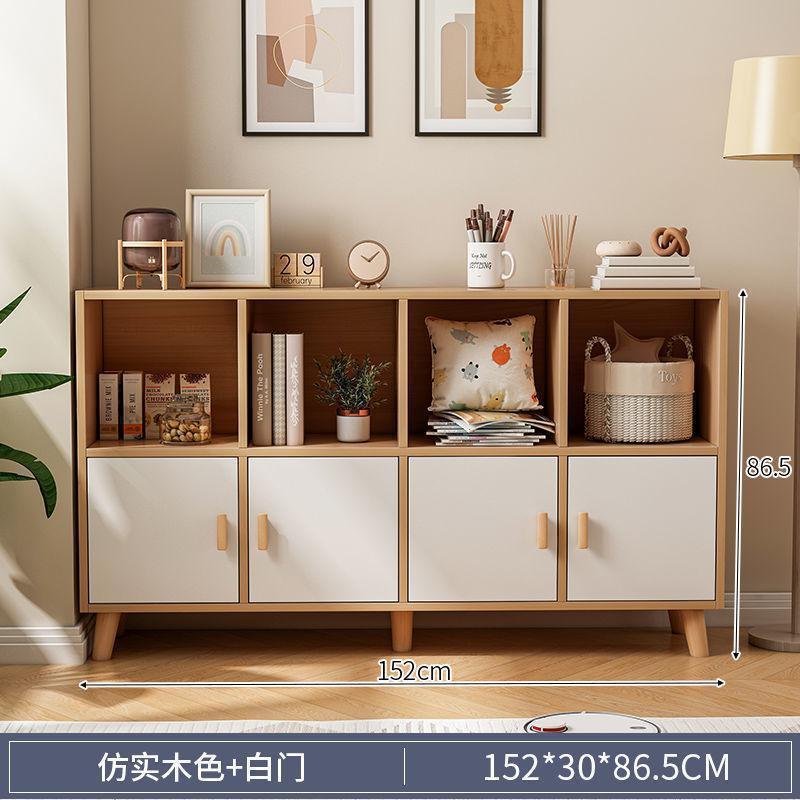 リビングルーム収納キャビネット学生組み合わせ収納キャビネットシンプルモダンな収納棚シンプルな本棚脚付き床置き本棚|undefined