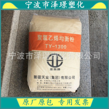 �½���I ������PVC��֬�� �삥����/TY-1300 늾���| ܛĤ