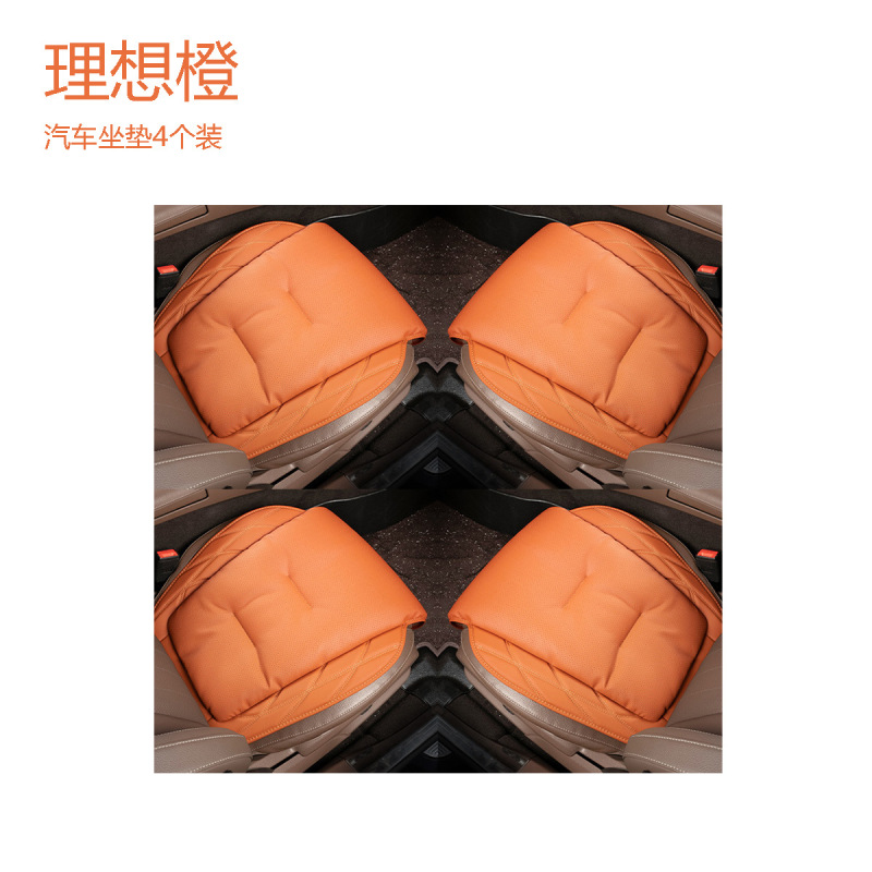 适用埃尔法坐垫30系alphard威尔法轻奢 汽车座垫纳帕皮四季通用垫|undefined