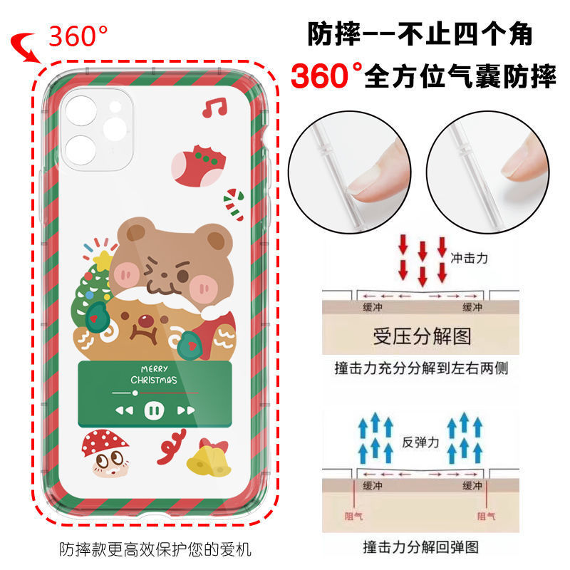 ��������ʥ������iPhone11ƻ��12/13promax�ֻ���xr�轺7͸����ˤ