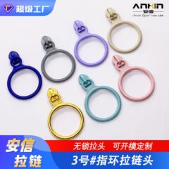 3号5号ナイロンプルヘッドリングリングプルプレート卸売ペンバッグ化粧バッグ専用キャンディー色金属プルヘッド