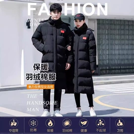 男式棉服;运动棉衣