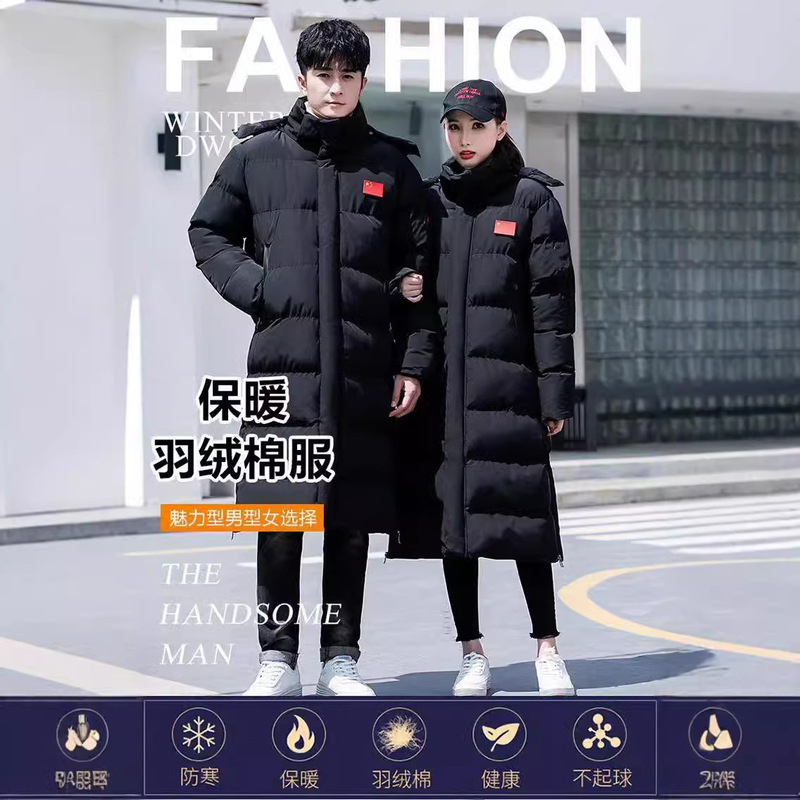 National team long knee sports men's and women's cotton-padded jacket winter training fleece-lined thickened Chinese opera sports institute winter training suit