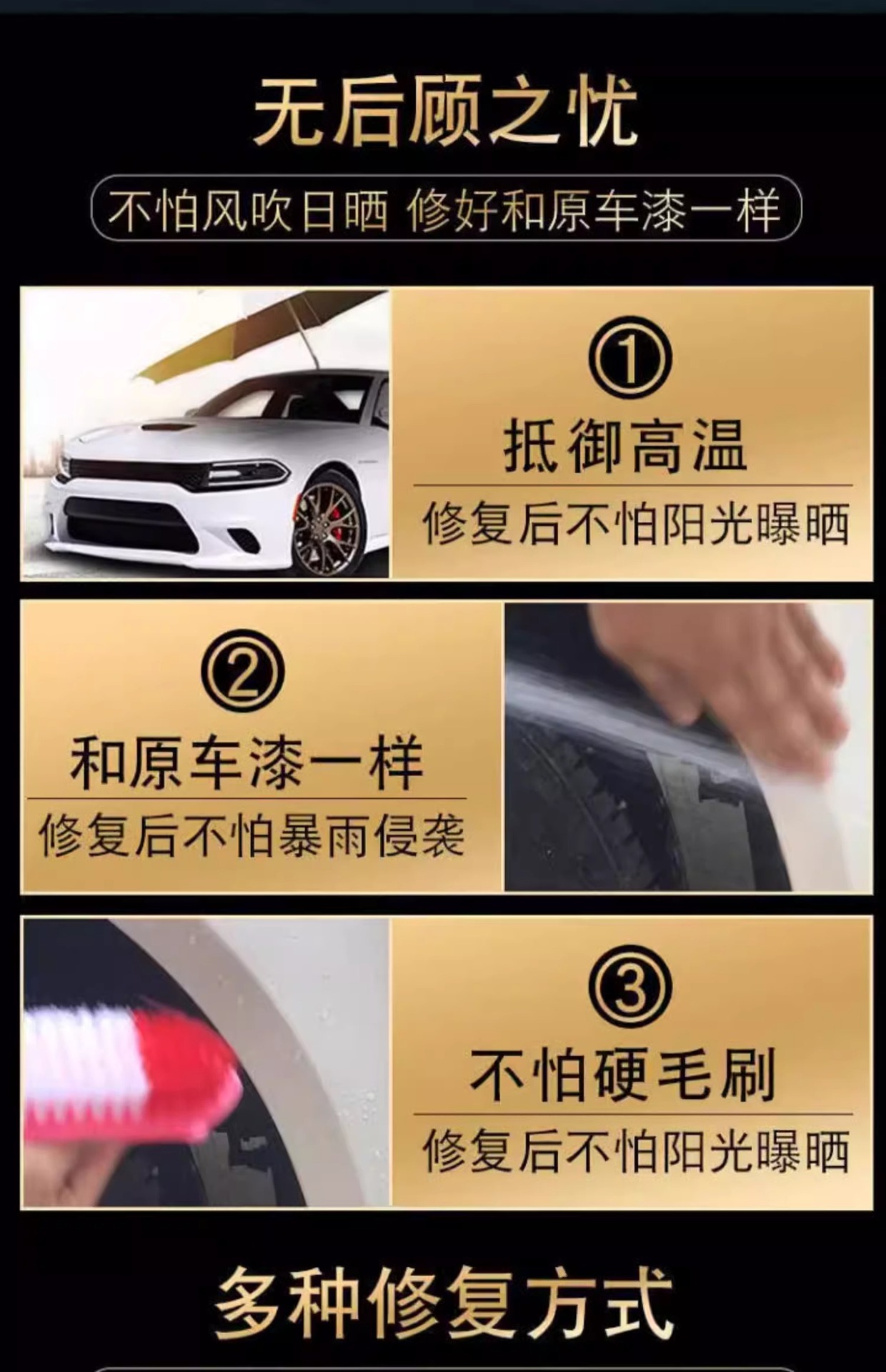 Car self-painting black repair car paint scratch repair artifact black car hand paint large bottle anti-rust black paint