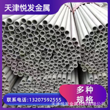厂家销售 304不锈钢工业管 工业厚壁不锈钢管 大口径流体输送管道