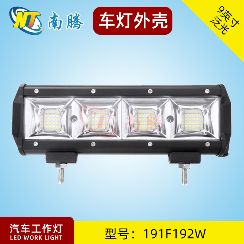 9-pulgadas de una forma LED192W luz de trabajo luz del coche proyector de luz del vehículo todoterreno modificado luz del coche luz de techo Shell