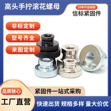 GB806Դ�^�S�Ҍ��I���a M3-M10���^̨�A��ĸ�֔Q�{����ĸ�L����ĸ