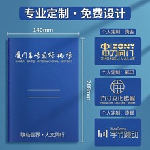 车线笔记本a5厚本子小本a4横线本空白本日记本子记事本logo定制