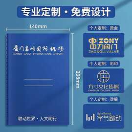 车线笔记本a5厚本子a4横线本日记记事本logo定制草稿本a4厚本