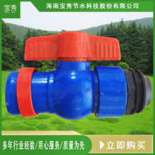 ���ό��㹫˾�������a50x32mmPVC���y�_�P��ˮ�������y�T�������