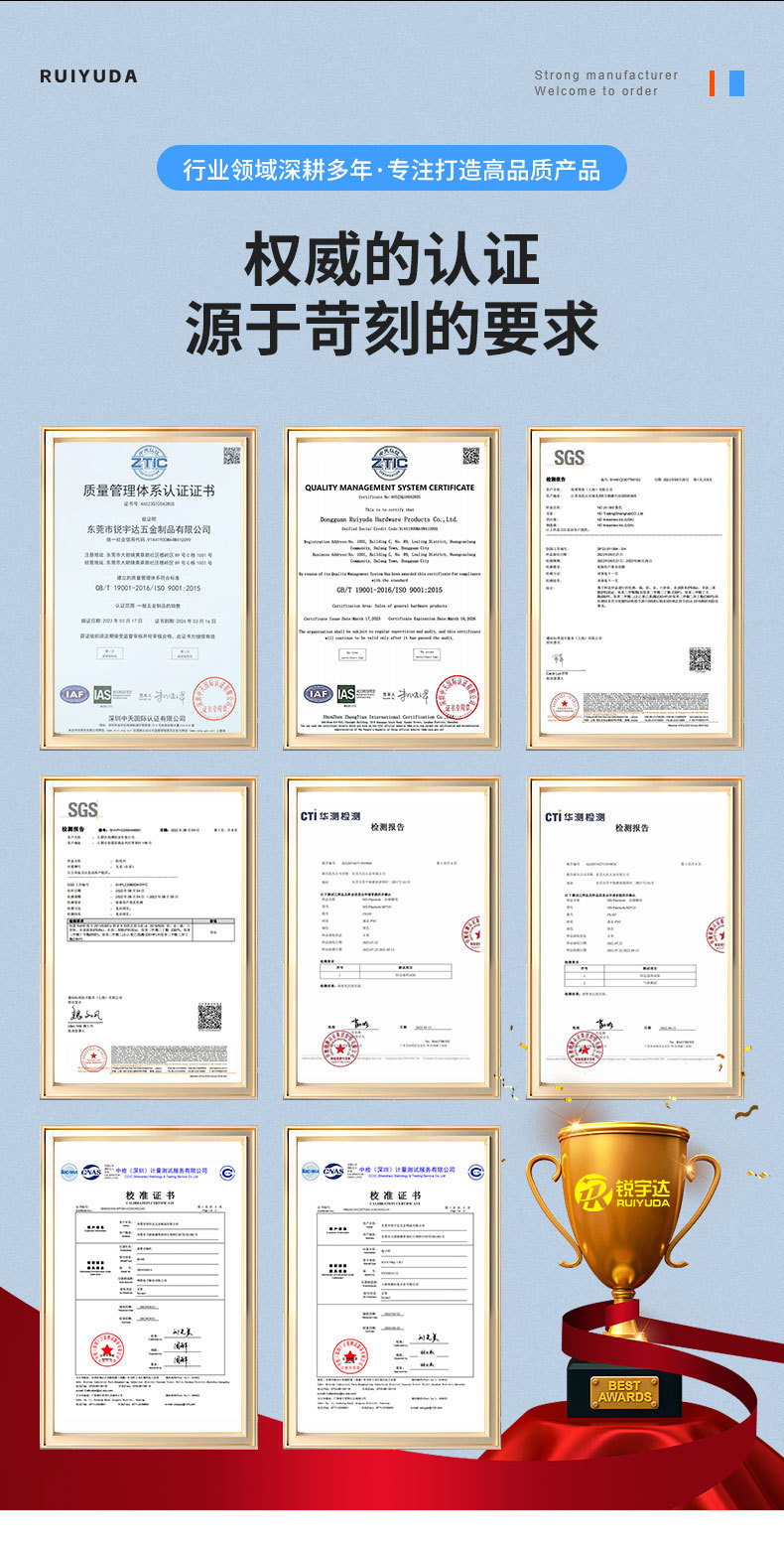 锐宇达---主图01_03