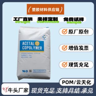 pom�����w��m90��컯mc90�ۼ�ȩ������ĥ�ߛ_�������|ԭ�����l