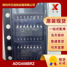 ADG408BRZ �����ZADI ͨ�Žӿ�оƬ һվʽ��� ԭ�b�F؛