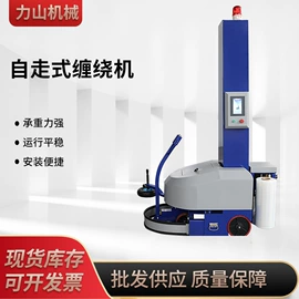 输送机;裹包机械;多功能包装机