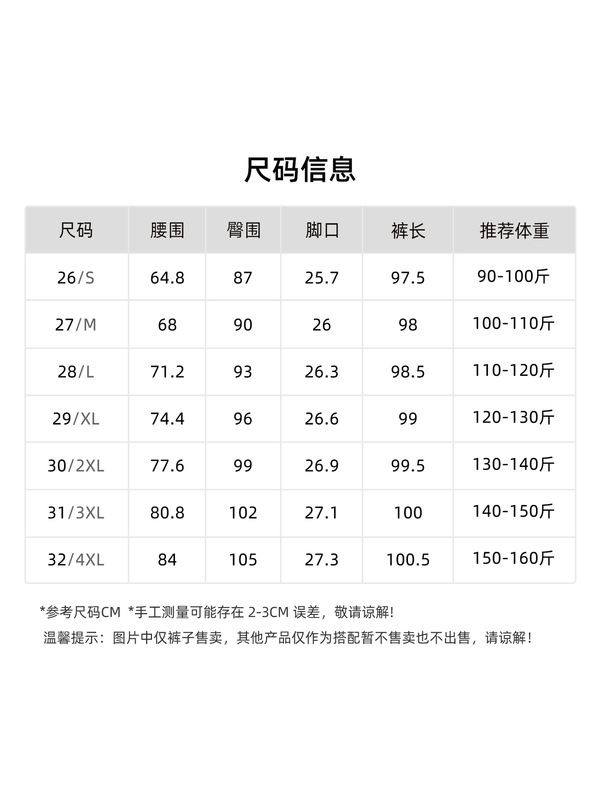 宽松阔腿牛仔裤女秋季上新复古牛仔裤直筒高腰阔腿显瘦四面弹女裤|undefined
