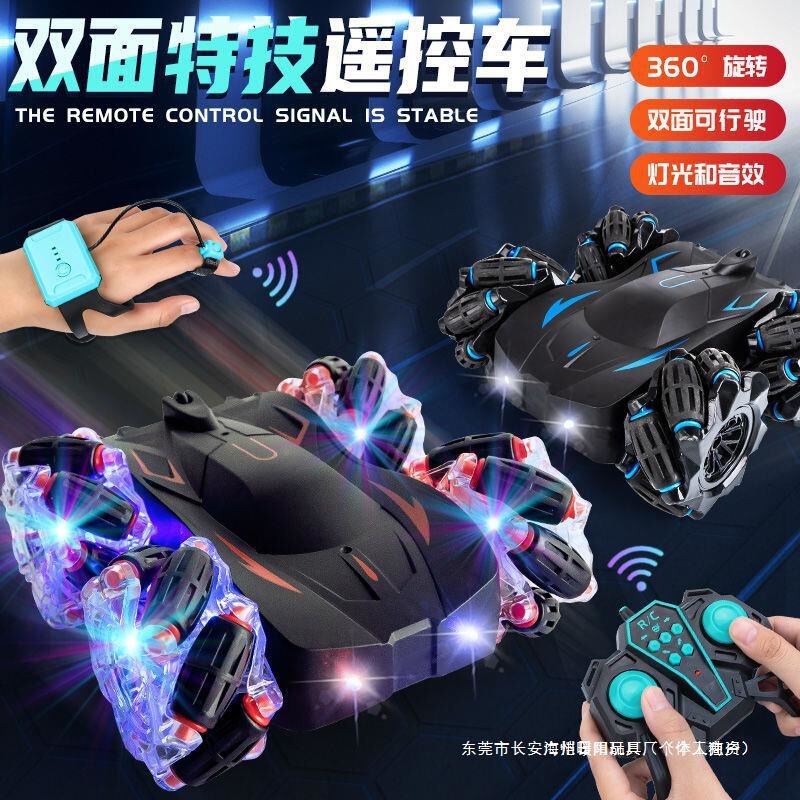 Hand-Controlled Sensor Remote Control Car Toy Boy Double-Sided Stunt Four-Wheel Drive High-Speed Drift Car Kidsren's Gesture Off-Road Vehicle Hand-Controlled Sensor Remote Control Car Toy Boy Double-Sided Stunt Four-Wheel Drive High-Speed Drift Car Kidsren's Gesture Off-Road Vehicle