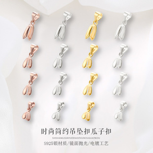 S925�y�朵������^���ӿ�DIY������^���𹫿��^�f�ܿ�18K���