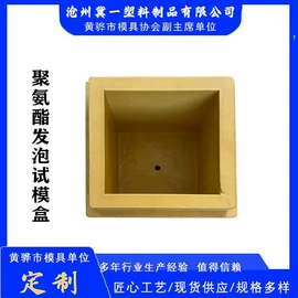 塑料模;模具制造;其他橡塑