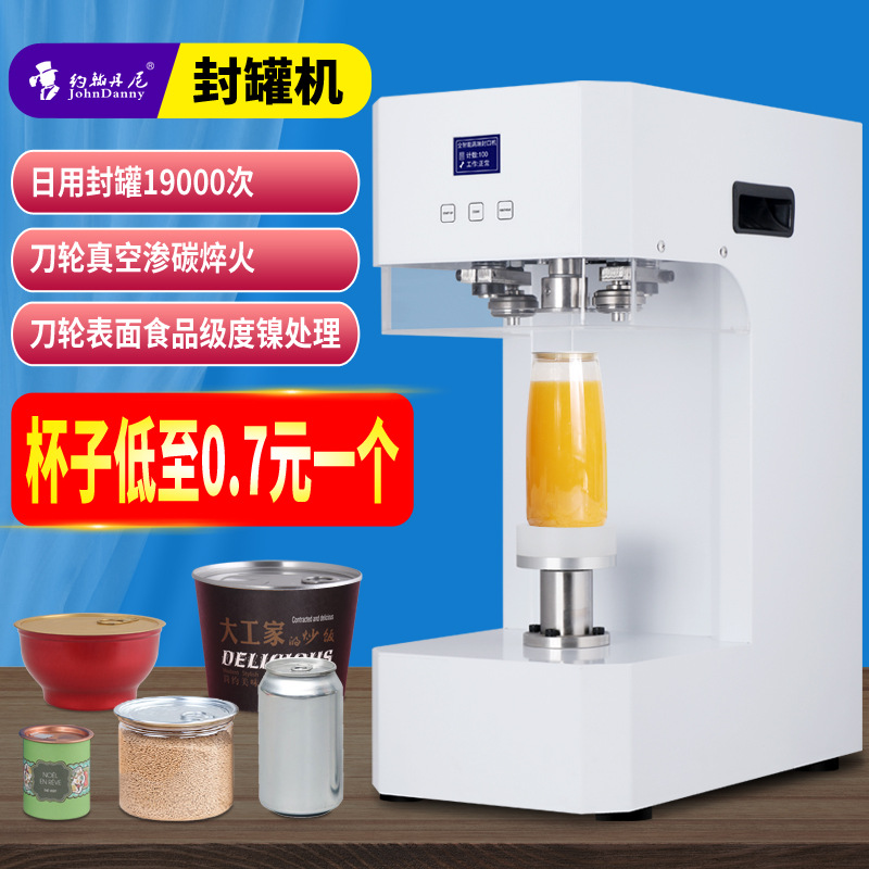 John Denny Tea Shop Taza de té de leche de aluminio máquina de sellado de latas cerveza burbuja de agua bebida de aluminio máquina de sellado de latas